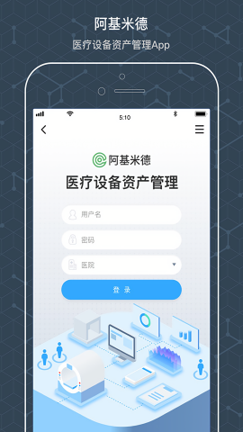 阿基米德资管