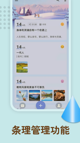 备忘录记忆