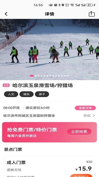 沓沓