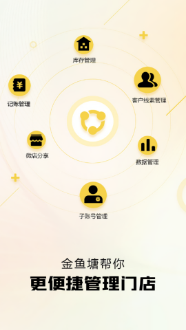 金鱼塘app