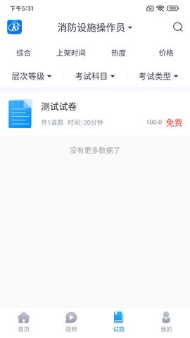 睿砺博网校