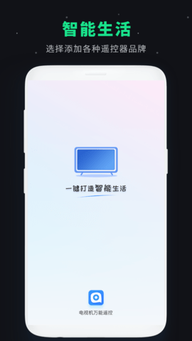 万能解压缩大师