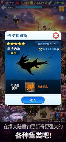 Ace Fishing