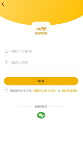 百城旅游