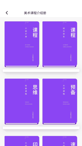 象玛艺术