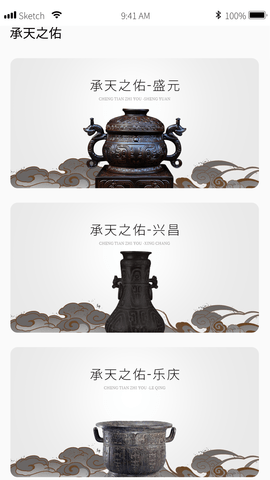 文藏数通