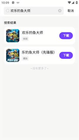 奇迹盒子