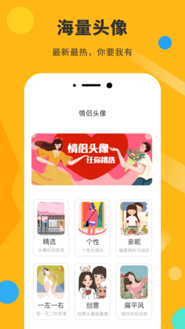 表情包DIY制作神器