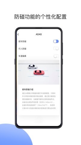佑途行车记录仪