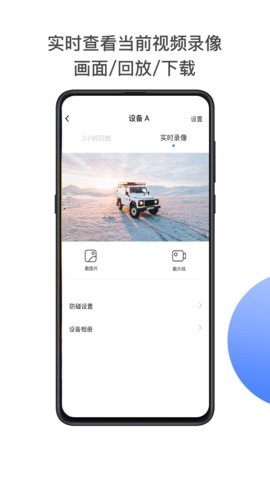 佑途行车记录仪