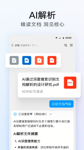 qq