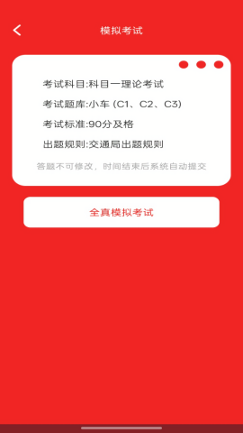 好运驾到