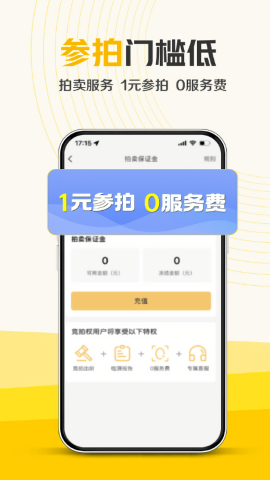 神州二手车