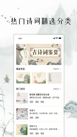 练字打卡