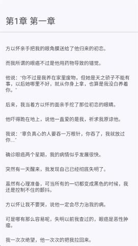 墨韵书斋