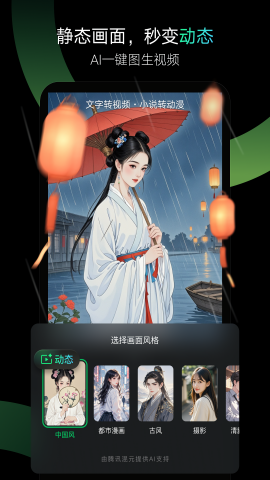 秒剪