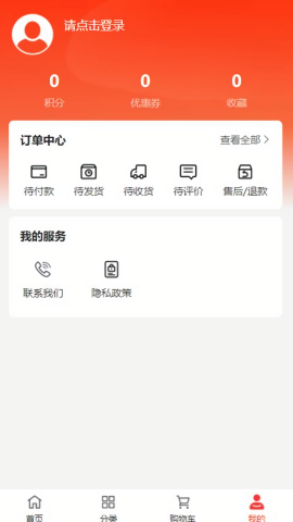 豫都建筑