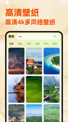 apk工具箱