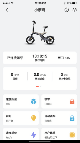 五轮出行
