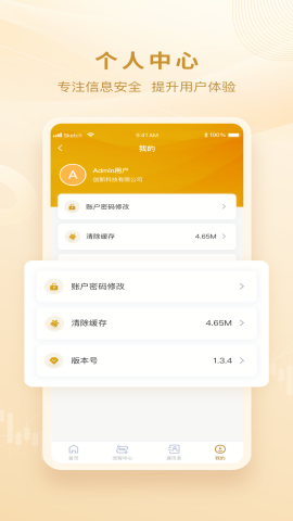 金控智星