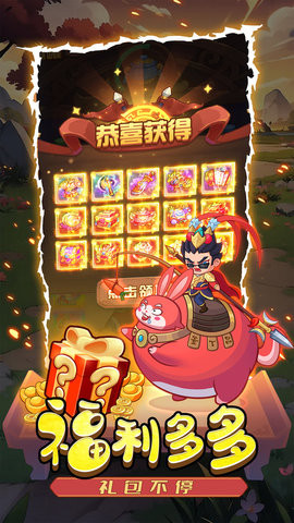 圆桌三国