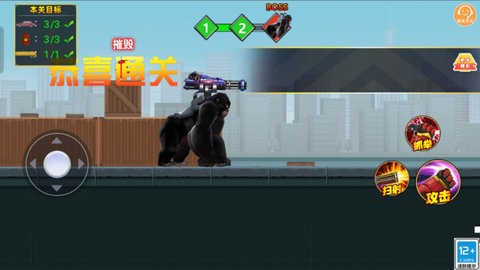 怪兽防卫队