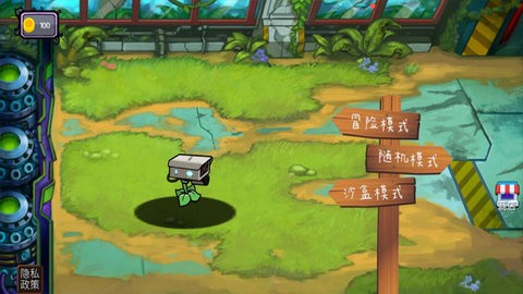 植物僵尸战争