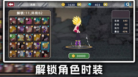 乱斗街区