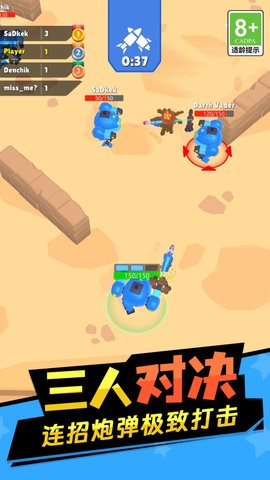 钢铁城市英雄