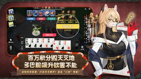 非人学园官方版