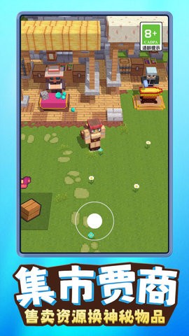 像素创意无限