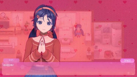 救救女朋友