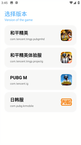 殇痕画质助手
