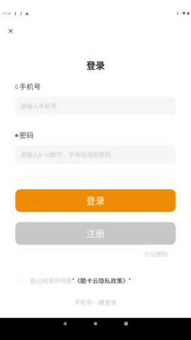 酷卡云游戏