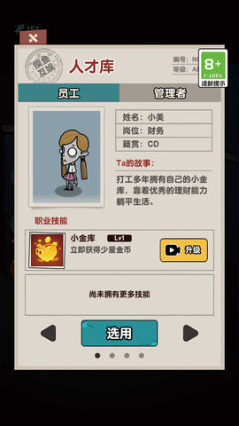 神叨叨的日常