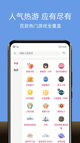 租号游吧