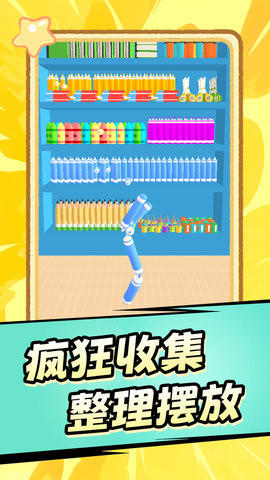小小聚宝盆