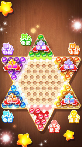 跳棋黄金版