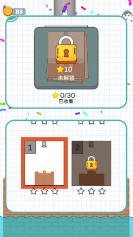蜜蜂拦截者