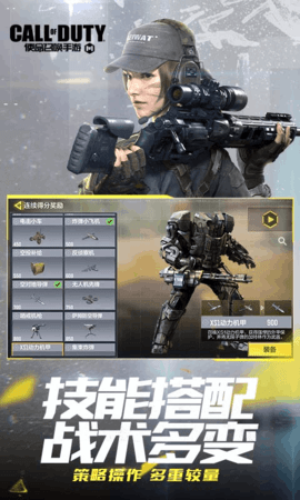 云使命召唤