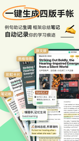 扇贝阅读