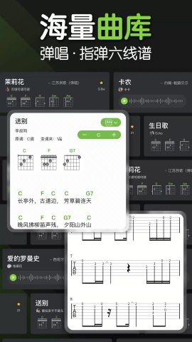 来音吉他