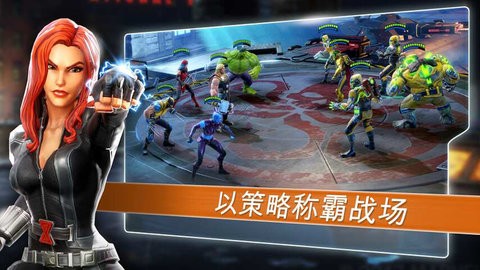 神威战队