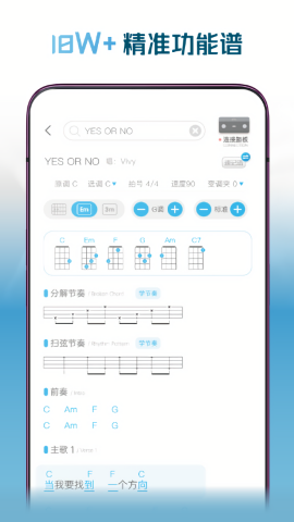 火听尤克里里