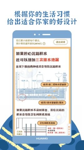 月球理想家
