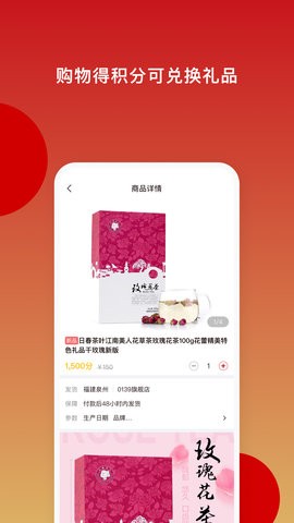 日春Go