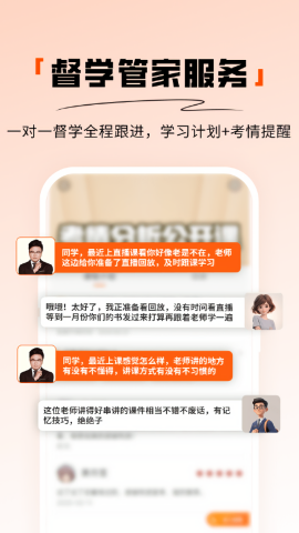 阿虎医考