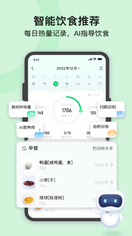 轻牛健康