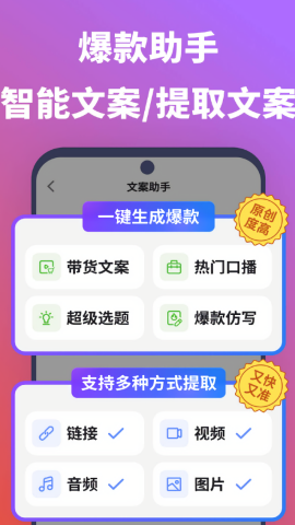 说得相机