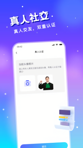圈子漂流瓶